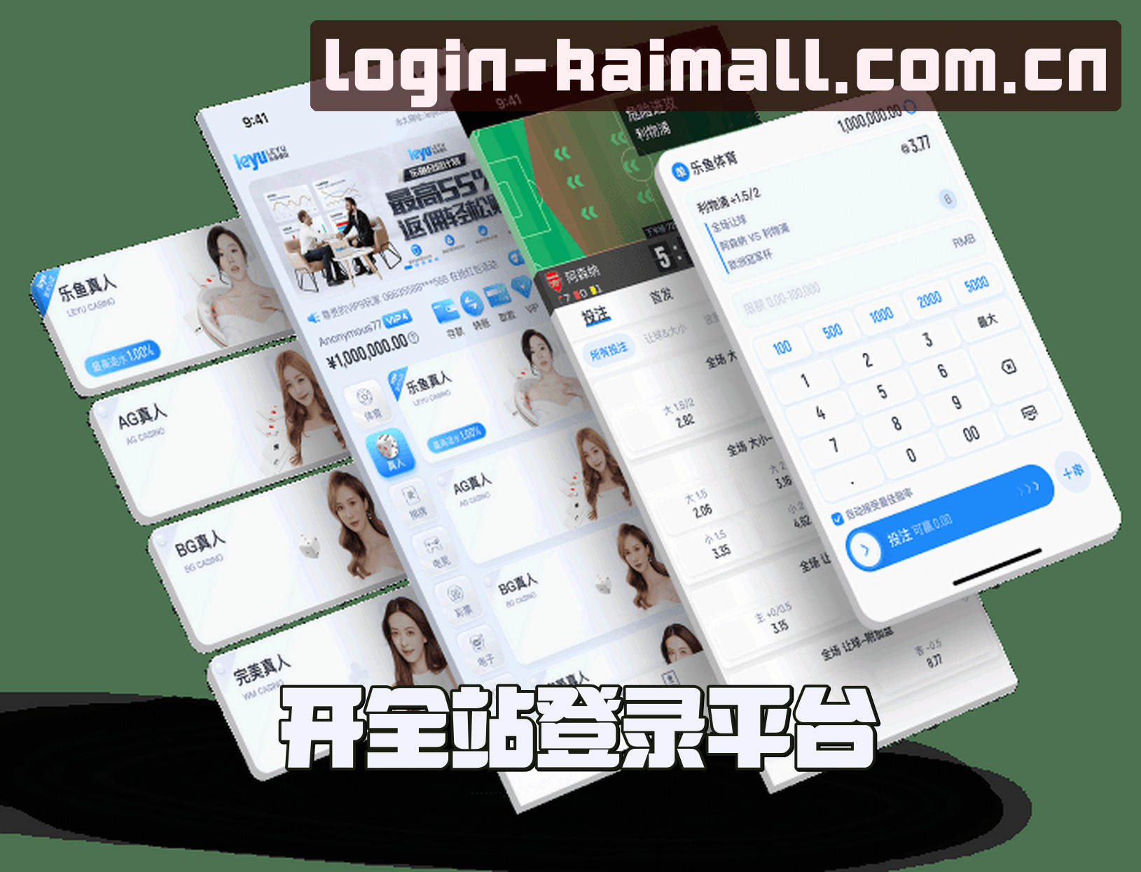 关于我们