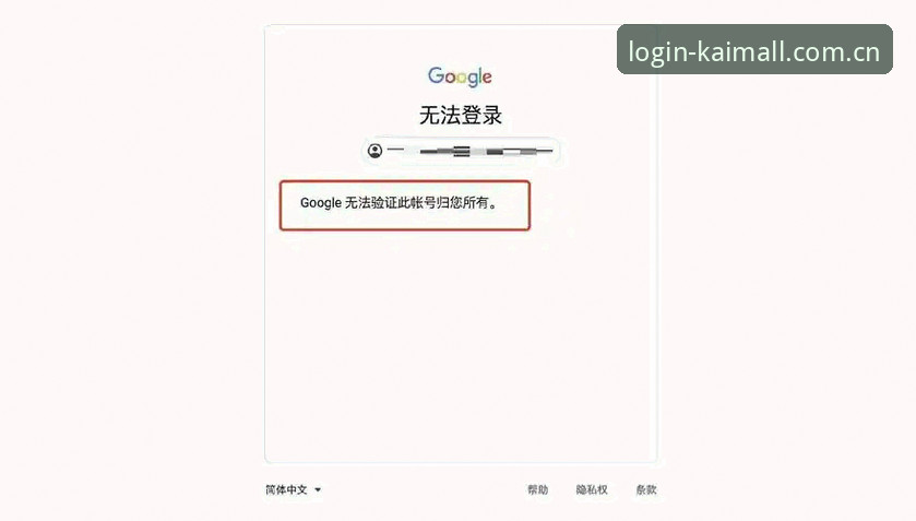 开全站登录不了安卓版？详解原因与完整解决步骤