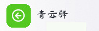 合作伙伴