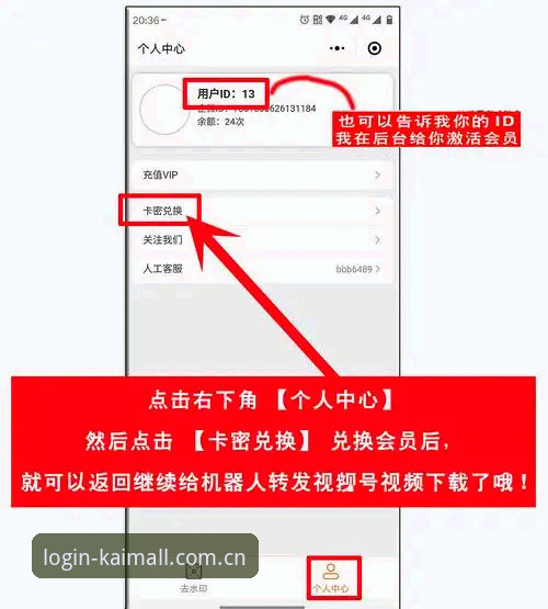 开全站登录平台完整使用指南：2026新版入口与新手操作全攻略